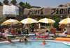 Gypsophila Holiday Village 